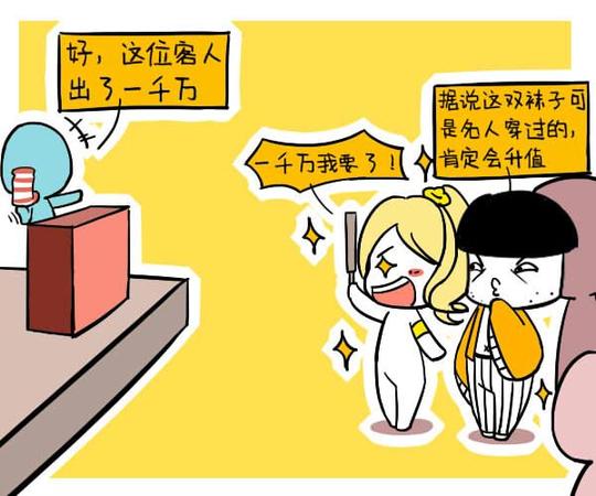 做生意的人怎样招财