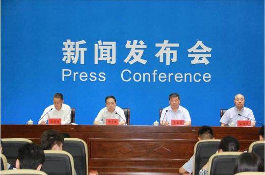 第七届中国创新创业大赛河南鹤壁分赛区暨第二届鹤壁
