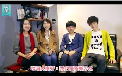 『酷酷兄弟』阿神与阿谦最爆笑的电獭少女访谈实录