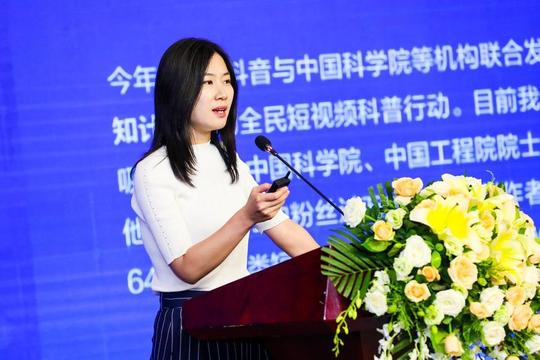 《短视频与社会创新研究报告》:抖音以共享共创助力社会创新