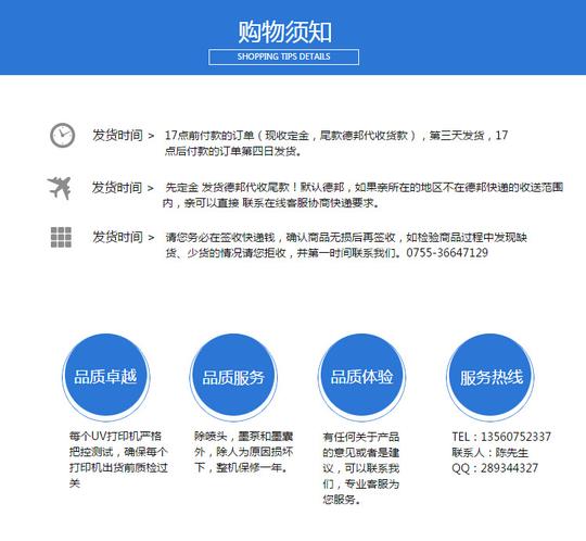 新项目创业小型手机壳打印机uv浮雕uv平板打印机手机外壳