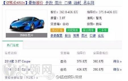 星热点:快手mc天佑直播大骂散打哥视频天佑为什么骂