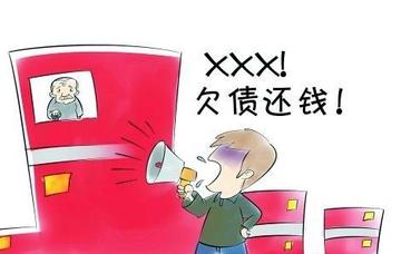 讨债公司一般怎么要债？