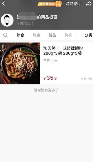 怎么利用信息差赚钱(高手来你一堆赚钱的方法)