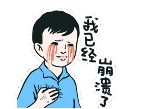 陪娃写作业的崩溃心情说说