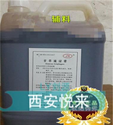 胆木浸膏片厂家胆木浸膏片批发市场阿里巴巴