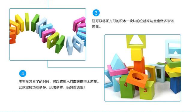 如何提高孩子人际智能