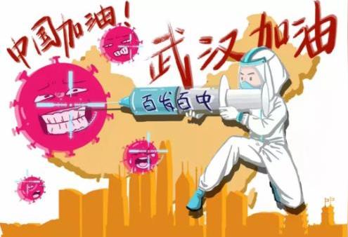 武汉抗疫绘画创意作品