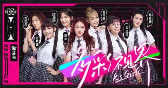 快手女团出道，短视频知识产权保护的关键在于独创性