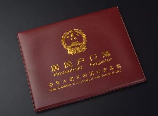 未成年可以备案吗引进人才无产权房屋的,可在聘用单位的集体户或