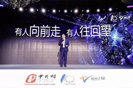 得到创始人罗振宇创业4年最大的感悟:有人向前走,有人