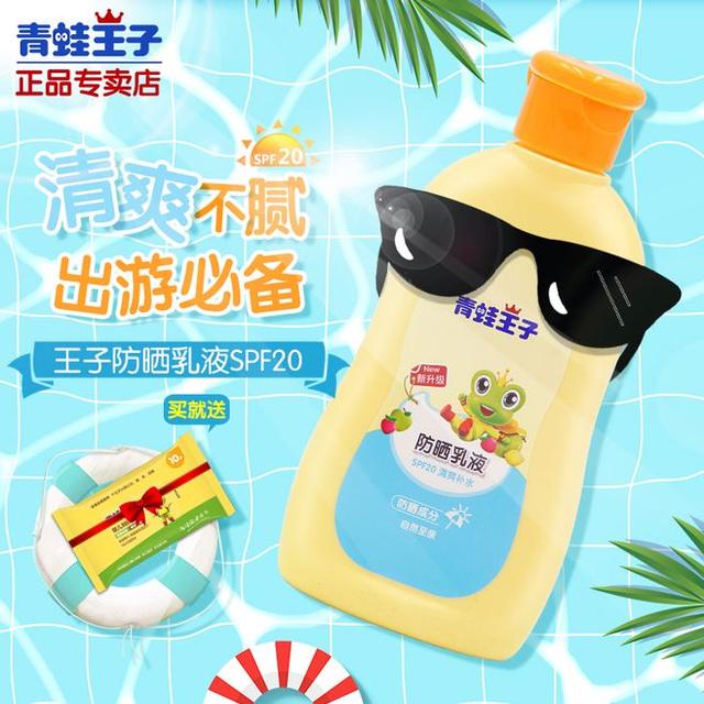 小孩子用防晒霜好不好