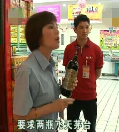 498元红酒发现猫腻，超市答应给封口费，男子:赔两瓶飞天茅台