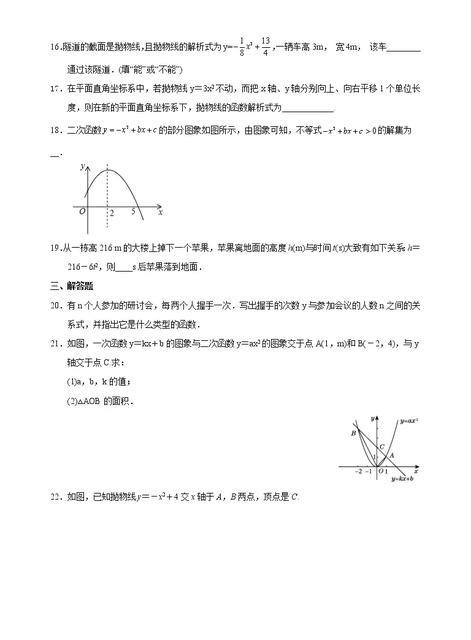 Word 1.0至Word 2021，你最喜欢哪一个版本呢？