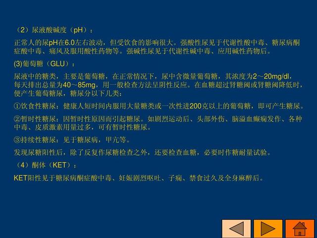 男人尿的越远性能力越强吗