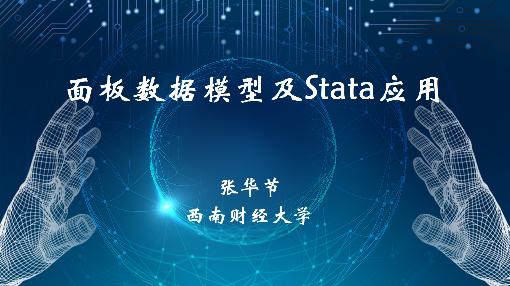 创业与年龄、学历、国籍等要素息息相关