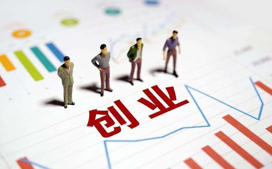 现在最好的创业项目是什么(30个适合大学生创业的项目)