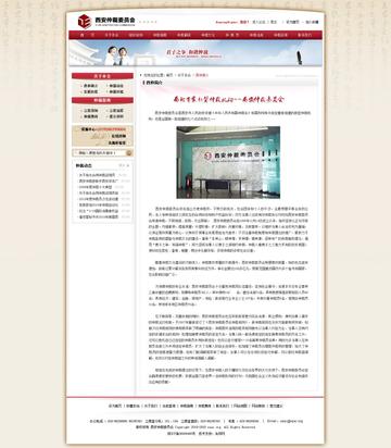 西安市仲裁委怎么考的