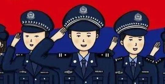 内蒙古公安原创漫画喜迎第二个中国人民警察节
