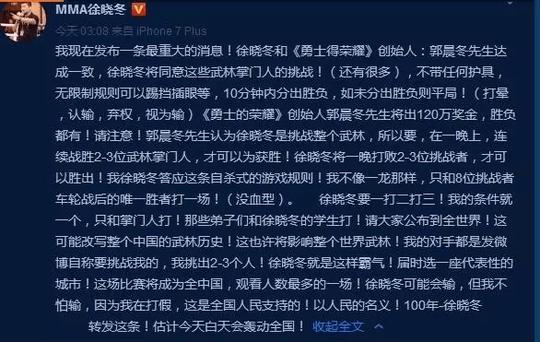 闫芳隔空骗术被扒爆笑gif曝光网友称笑的尴尬