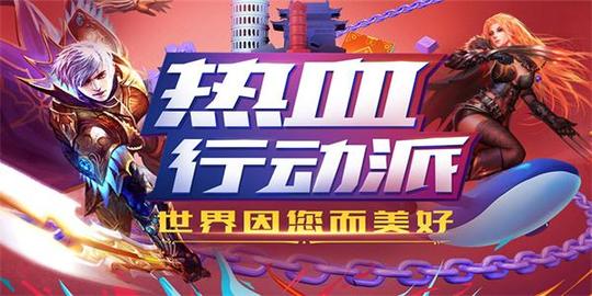 三国争锋天下玩家游戏