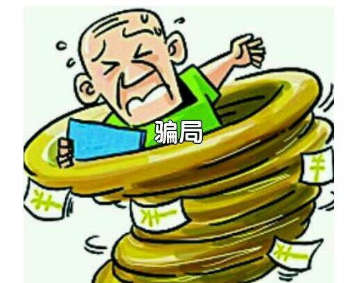 创业需灵感更要明白骗局!