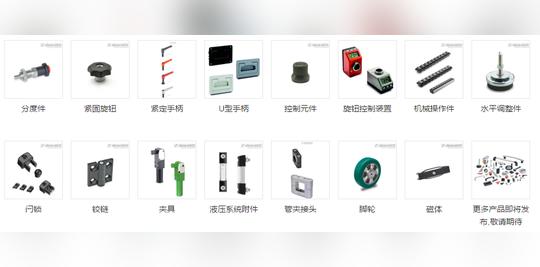 零件库之伊莉莎冈特模型库，1330种机械常用标准零部件免费分享