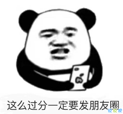 马上要开学了的搞笑说说