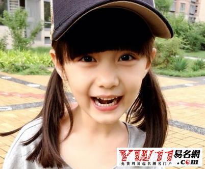 姓杨的女孩起什么名字