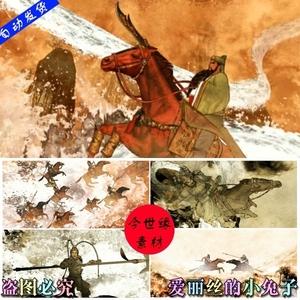 中国风三国大战古代战争战马led大屏幕晚会舞台视频背景素材