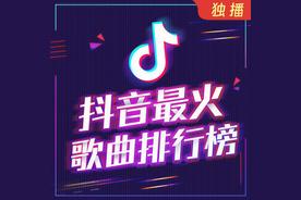 当爱已成往事(THE9-喻言)