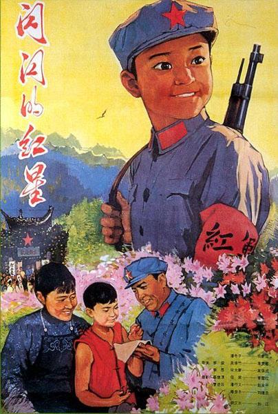 红星闪闪-经典场景深入人心红色电影你记得哪部