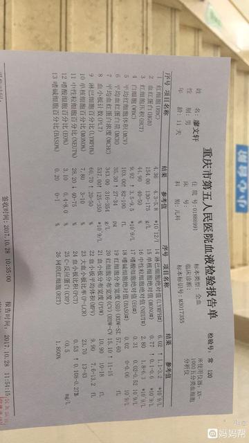 病理性黄疸对孩子的危害程度