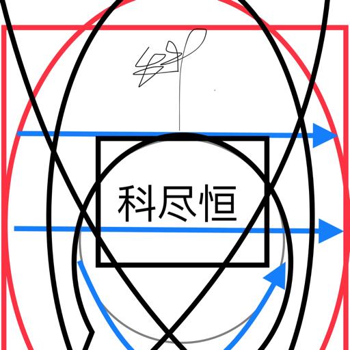 原神等量代换怎么选（珍珠纪行买了以后是永久的吗）