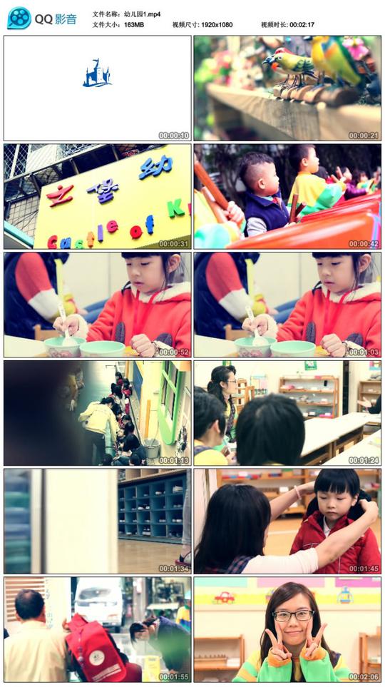幼儿园小孩子上课学习儿童游戏活泼奔跑户外航拍高清实拍视频素材