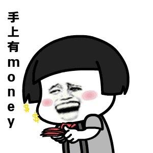 抖音全都还给你gif表情包完整版