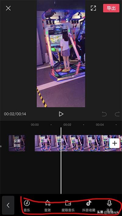 剪映教程:剪映怎么剪辑音乐?
