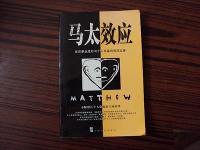 【今日财料】做生意的钱没有亏为什么反被罚