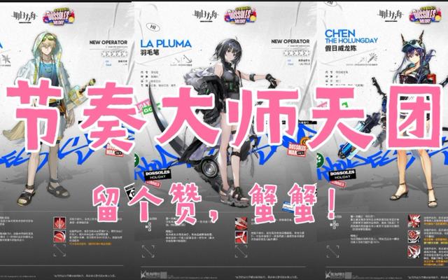 单依纯新歌《雨后日记》歌词是什么