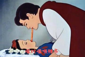 情侣激情爱抚爱情gif动图