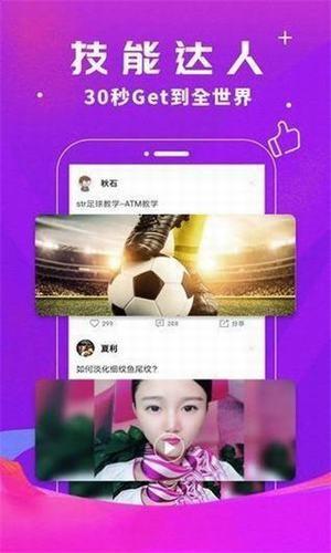 豆奶短视频app最新版下载