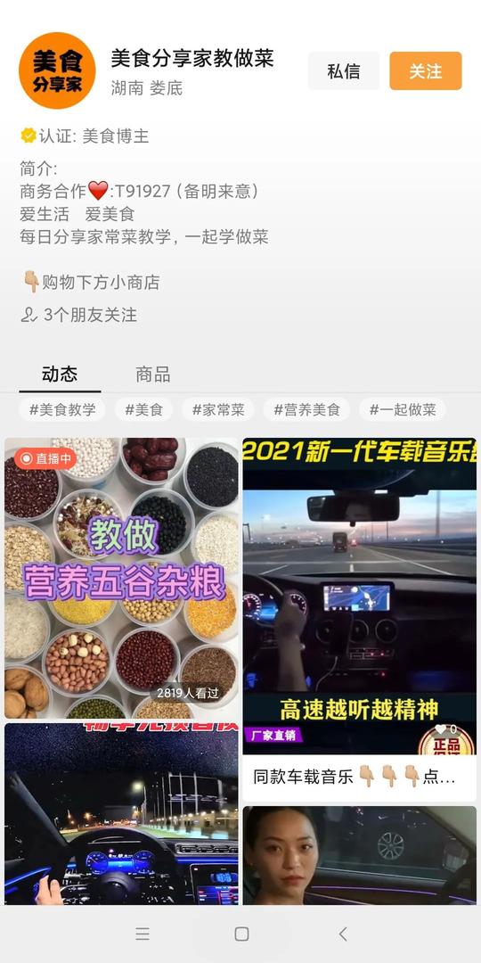 鸟哥笔记,短视频,啊庄,视频选题,视频号,视频内容,视频号