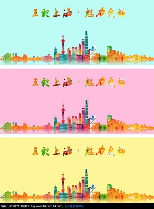 青春活力图片素材_免费青春活力背景图片设计素材青春校园手绘海报