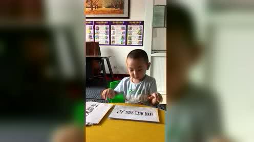 田竞幼儿园2017暑期课堂《图说成语》--陈俊杰(小班2)