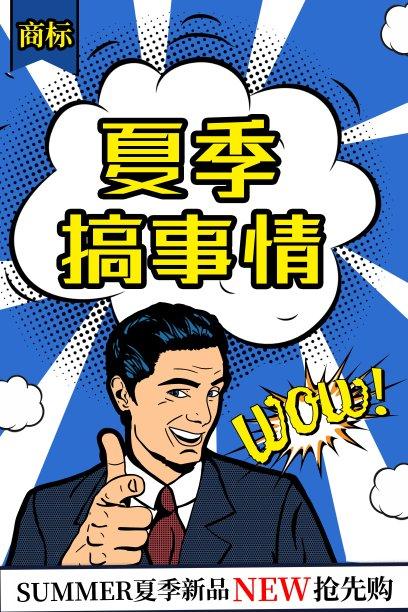 青少年模板素材id:200046309