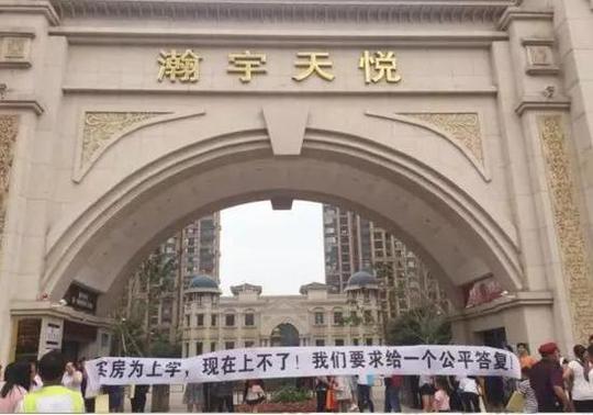 朱振鑫:中国式买房十大骗局投资者如何防“坑”?