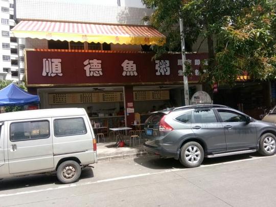 市桥地铁口旁边商铺转让,本人要去深圳发展,做生意绝对赚钱