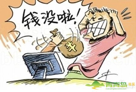 网上兼职可信吗?淘宝刷信誉的常见骗术?新手必看!