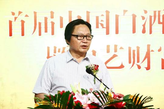 中艺财富文化酒发布会在北京成功举行