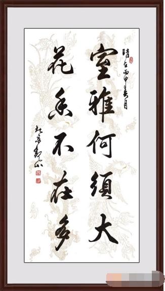 饭店餐厅适合挂什么字画大多数老板都会选【易从网】观山书法